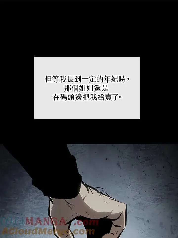 《Pick me up!》第74话图33