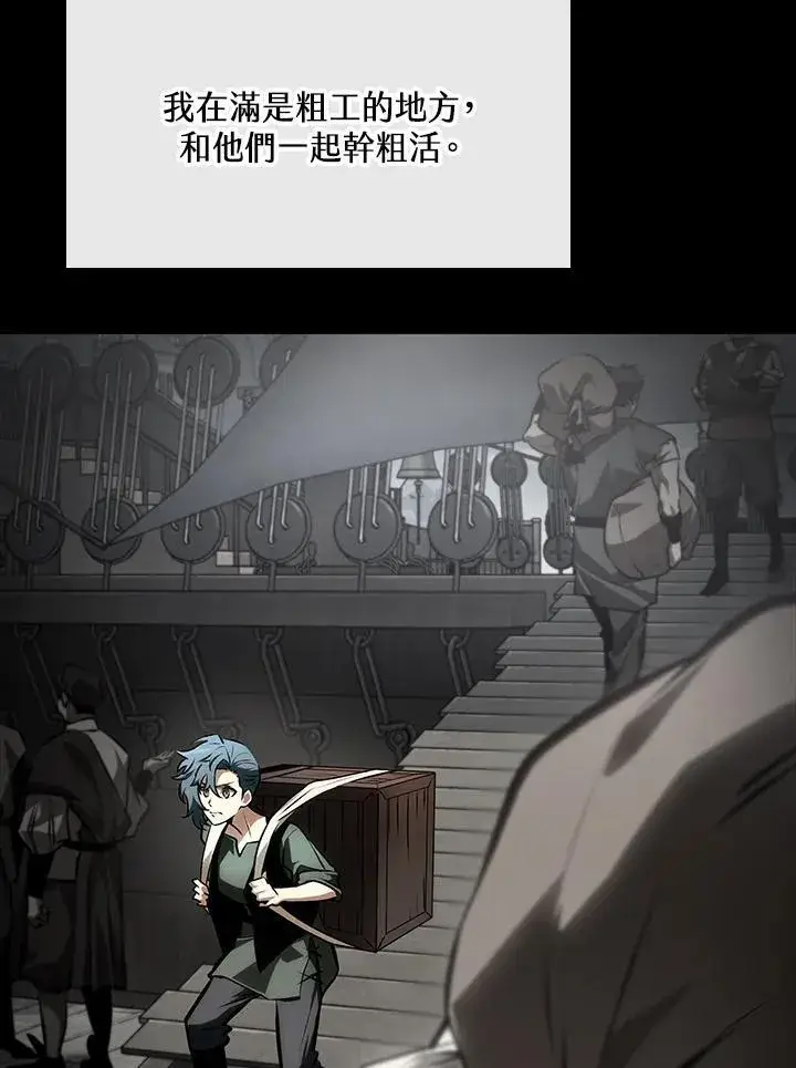 《Pick me up!》第74话图35