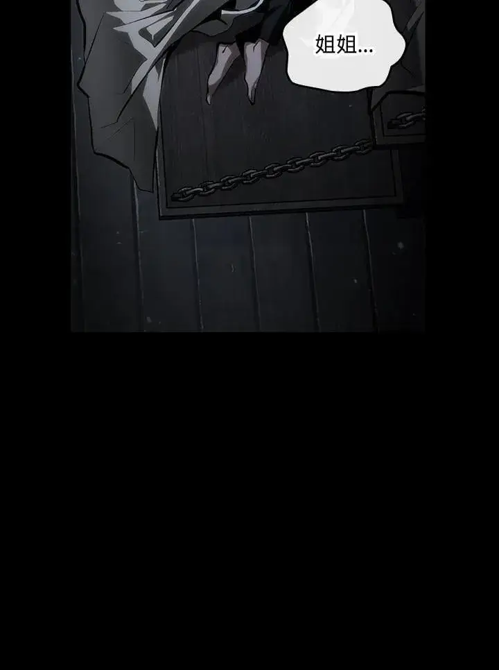 《Pick me up!》第74话图39
