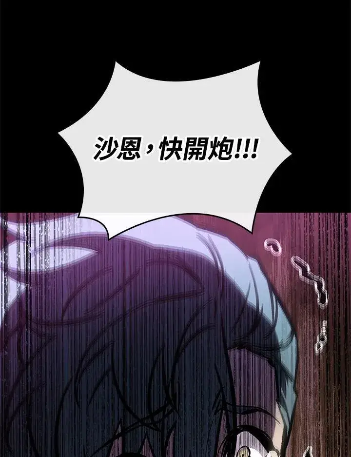 《Pick me up!》第74话图46