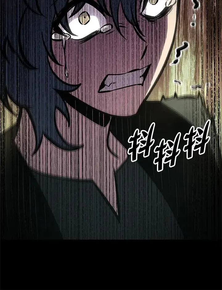 《Pick me up!》第74话图47