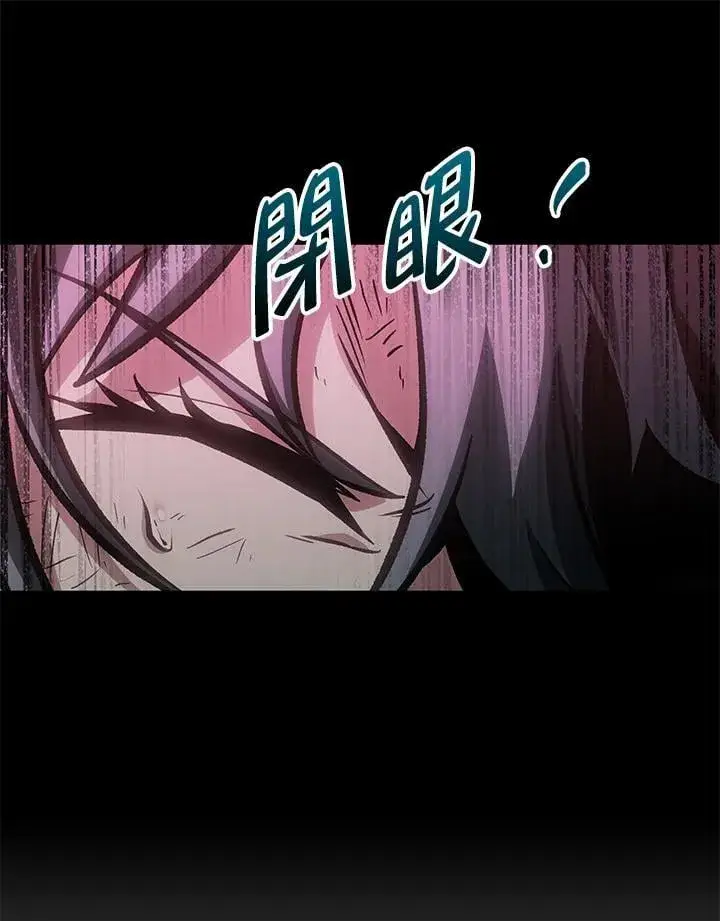 《Pick me up!》第74话图48