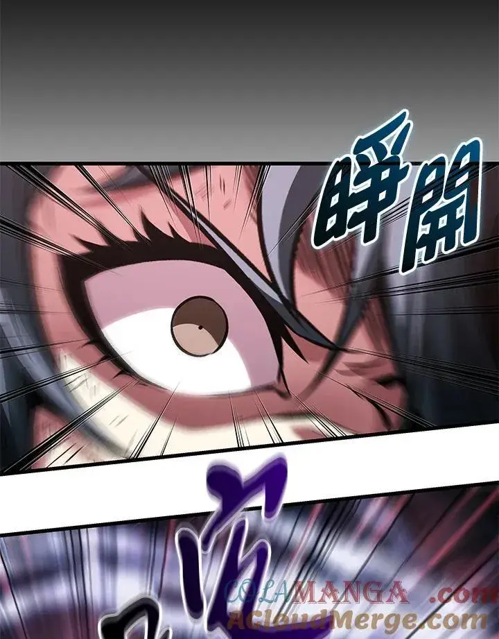 《Pick me up!》第74话图49