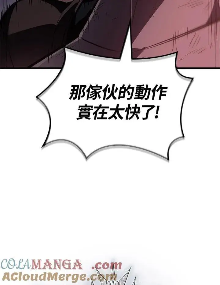 《Pick me up!》第74话图5