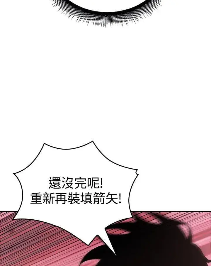 《Pick me up!》第74话图62