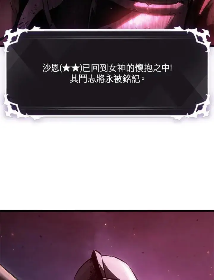 《Pick me up!》第74话图67