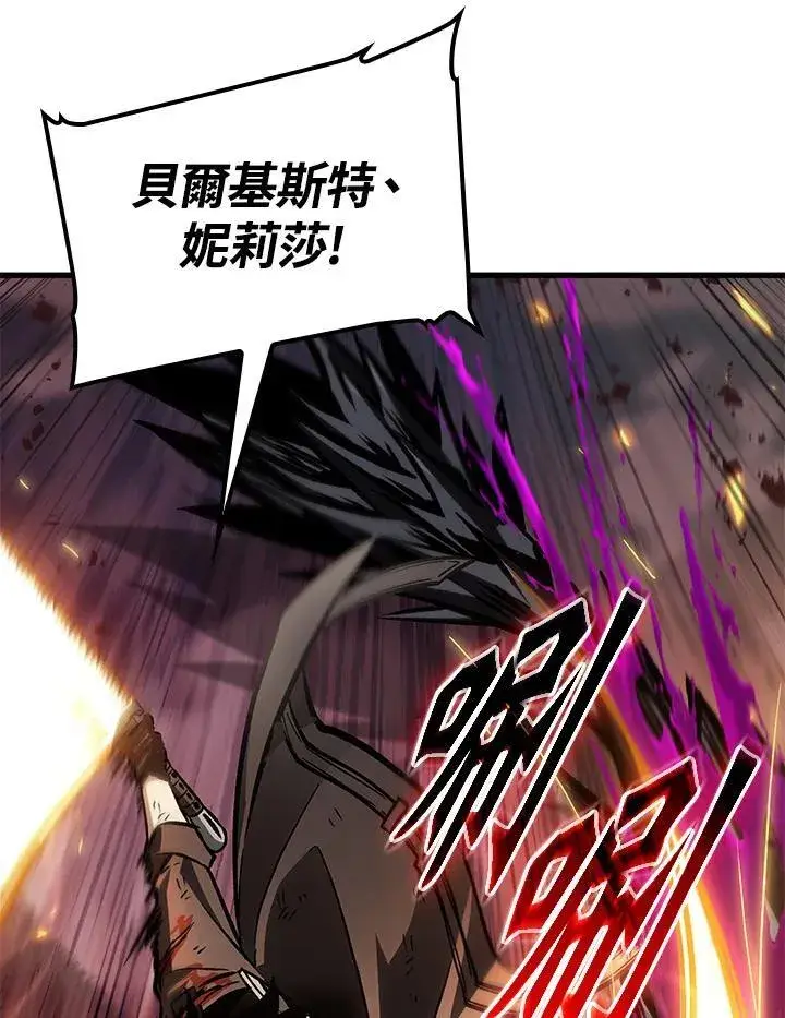 《Pick me up!》第74话图7