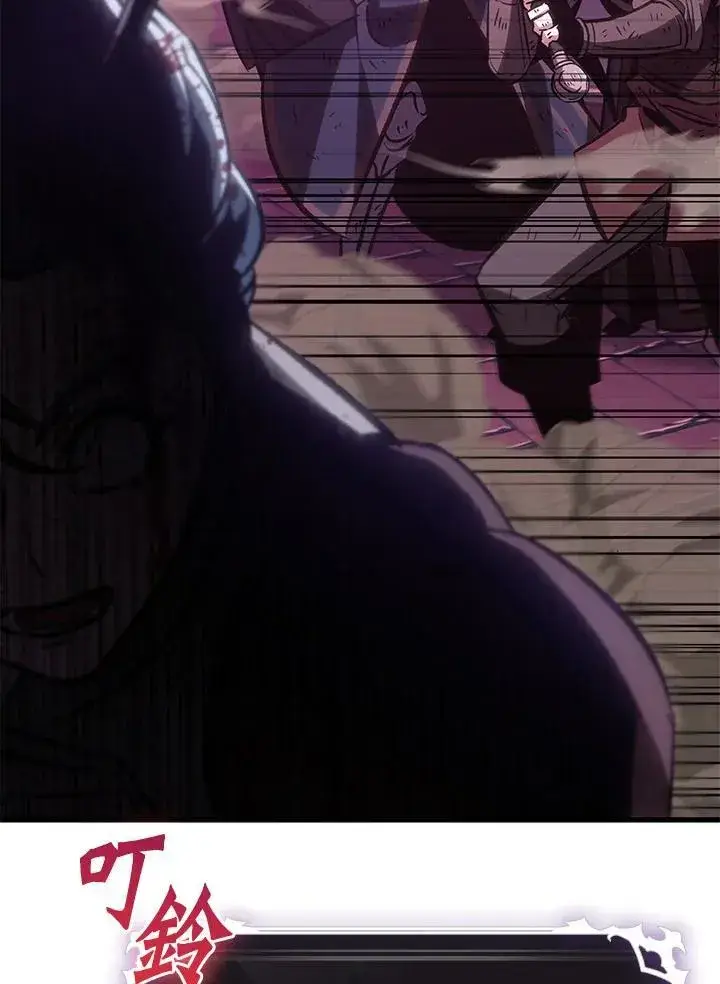 《Pick me up!》第74话图70