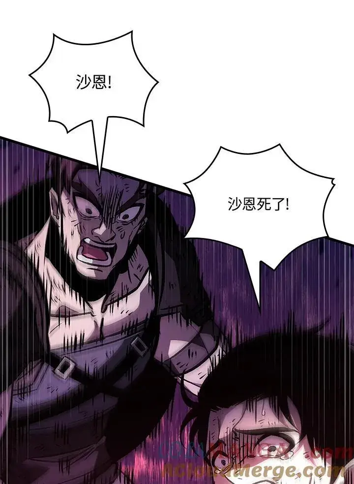 《Pick me up!》第74话图73