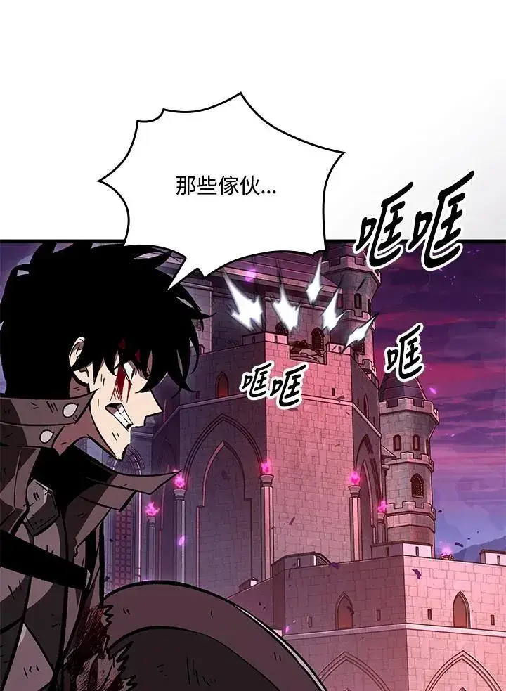 《Pick me up!》第74话图75