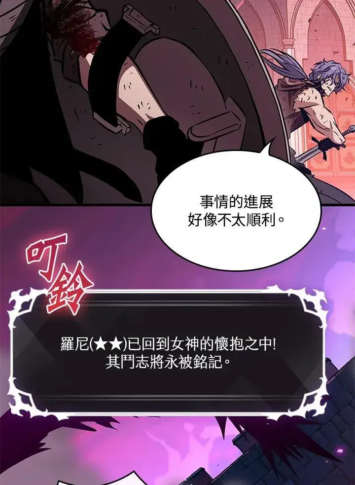 《Pick me up!》第74话图76
