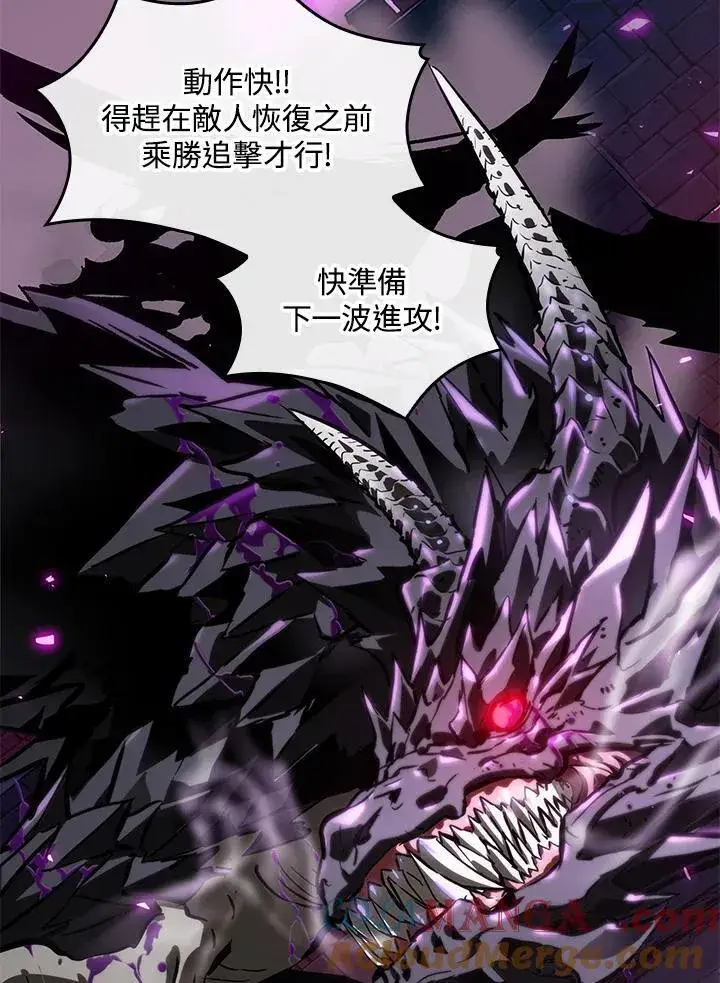 《Pick me up!》第74话图77