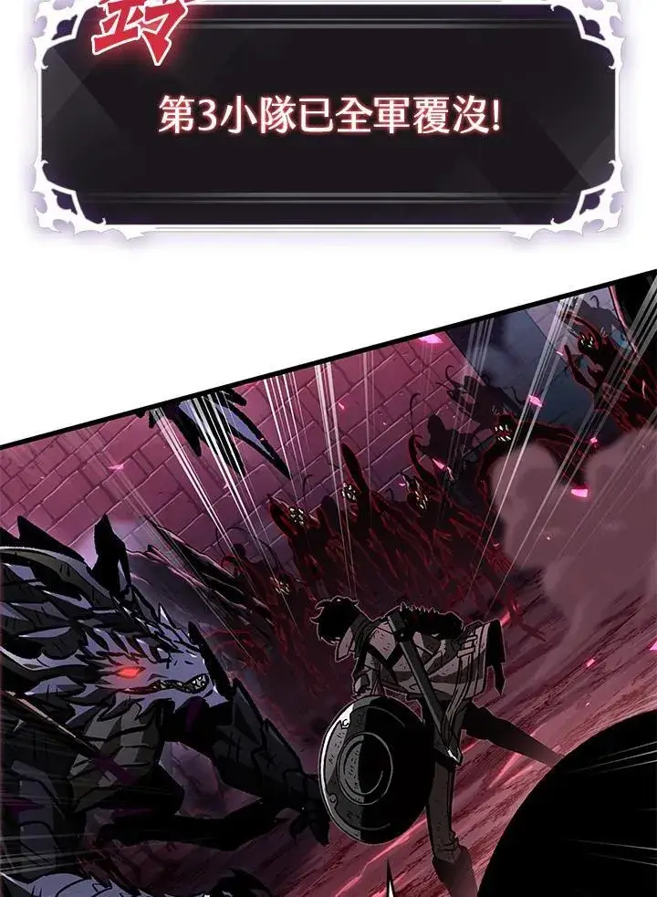 《Pick me up!》第74话图82