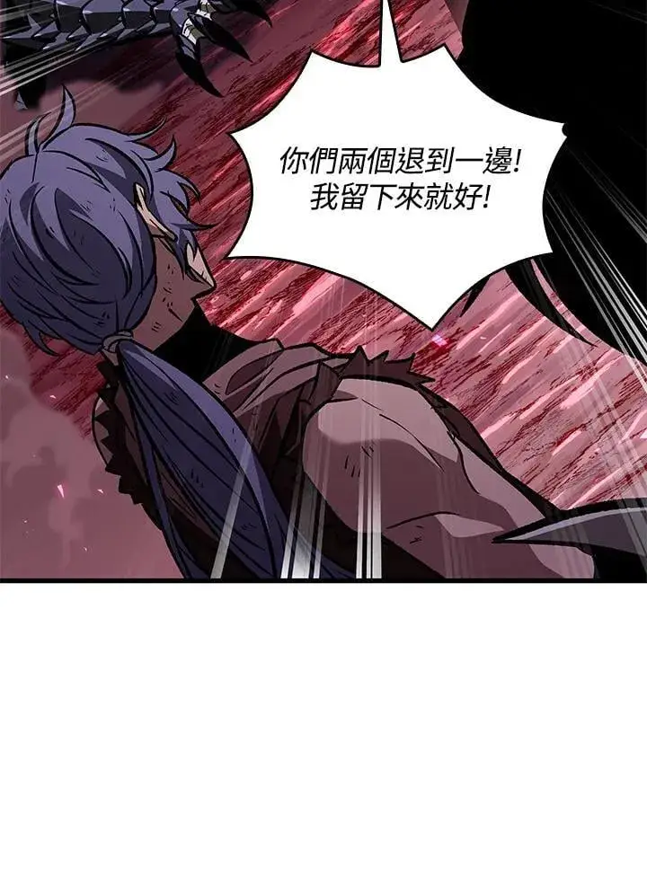《Pick me up!》第74话图83