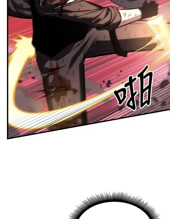 《Pick me up!》第74话图87