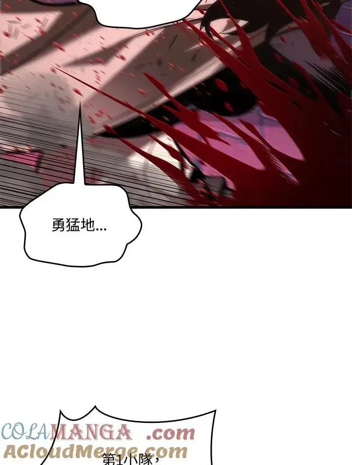 《Pick me up!》第74话图93