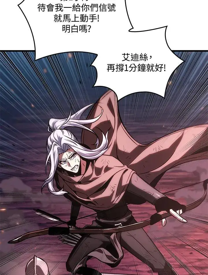 《Pick me up!》第74话图94