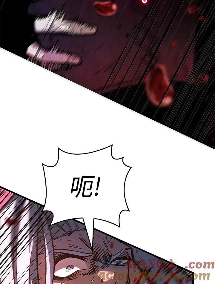 《Pick me up!》第74话图97