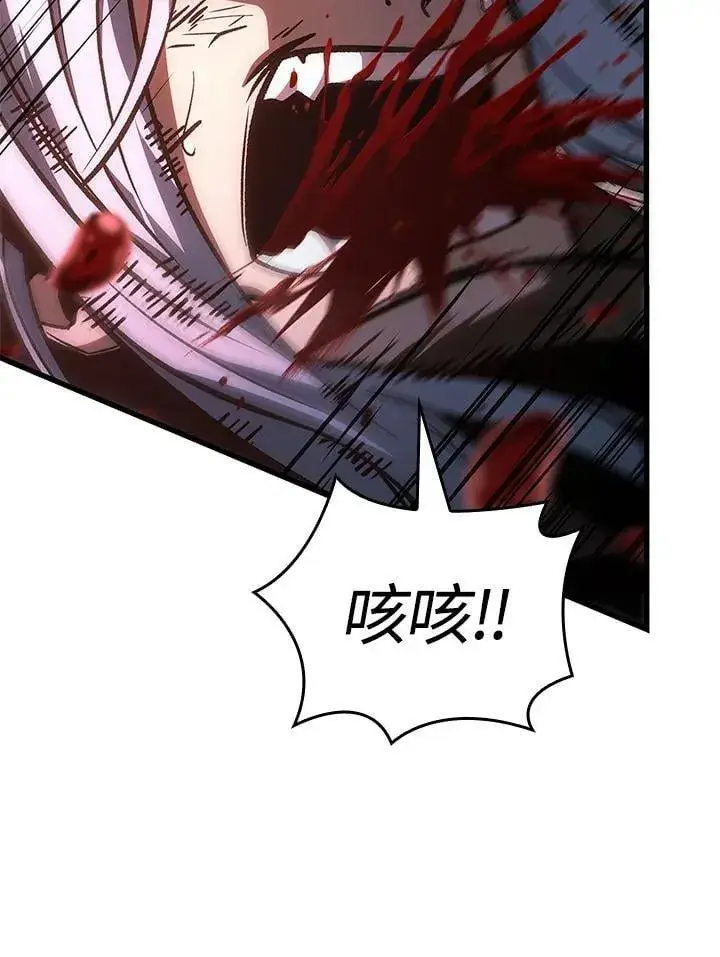 《Pick me up!》第74话图98