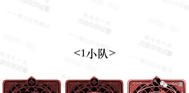 《Pick me up!》第75话图101