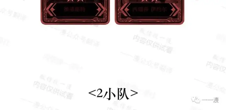 《Pick me up!》第75话图104