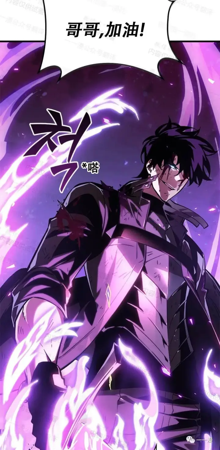 《Pick me up!》第75话图16