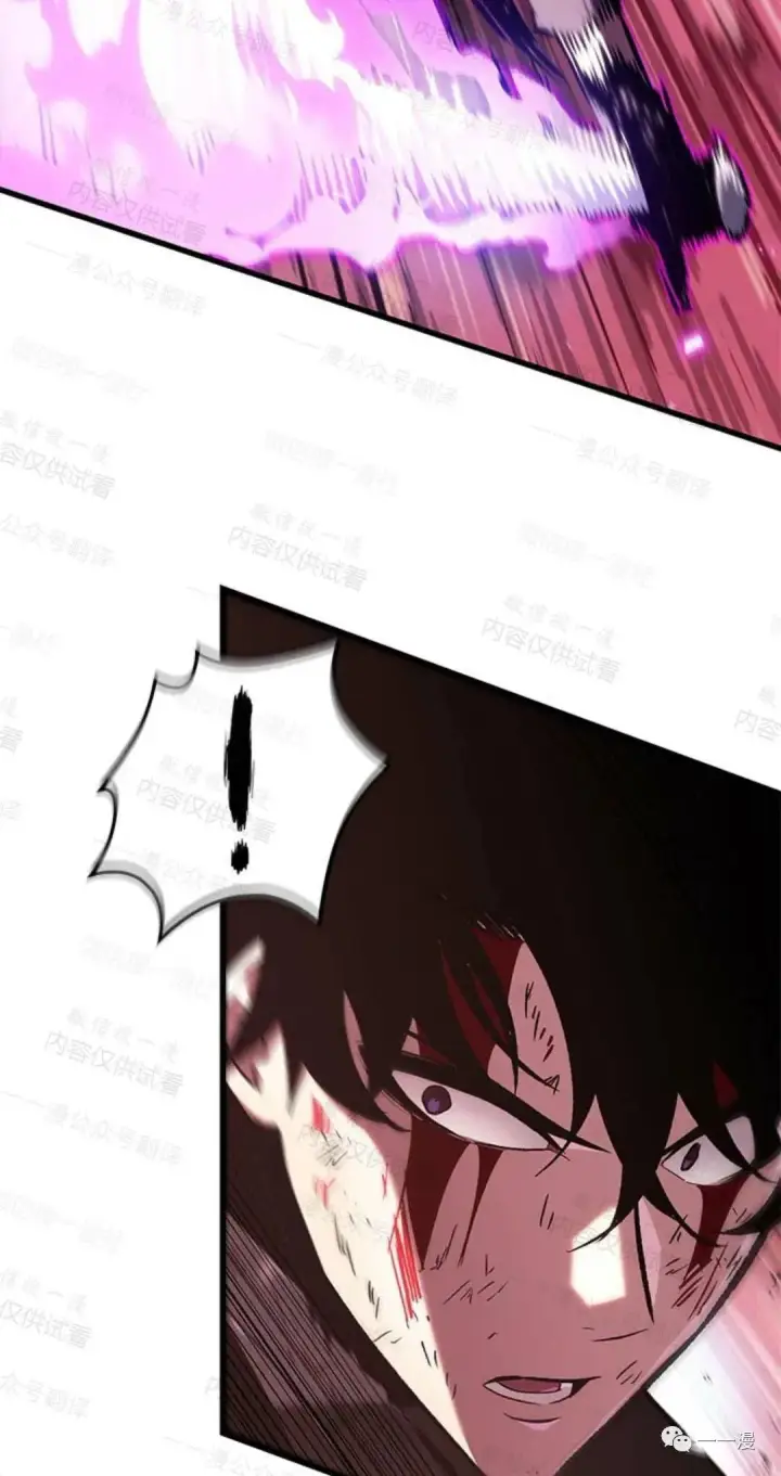 《Pick me up!》第75话图33