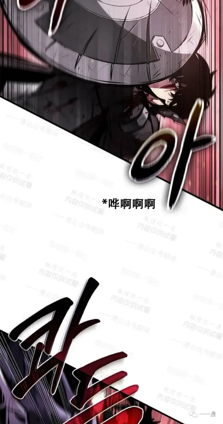 《Pick me up!》第75话图45