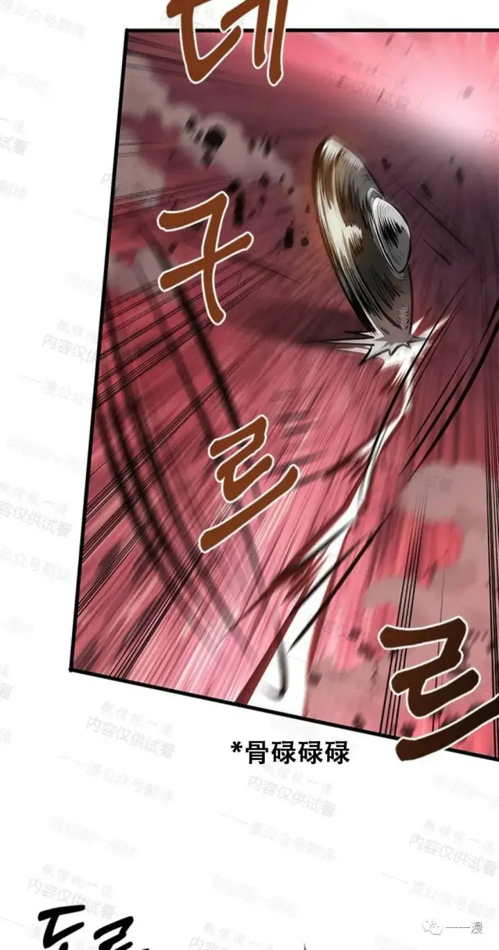 《Pick me up!》第75话图47