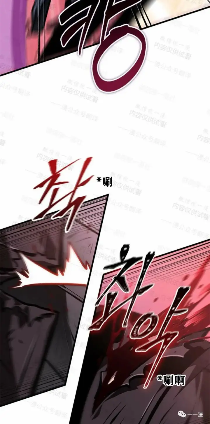 《Pick me up!》第75话图55