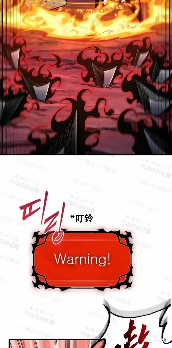 《Pick me up!》第75话图59