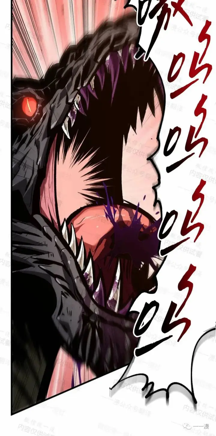 《Pick me up!》第75话图60