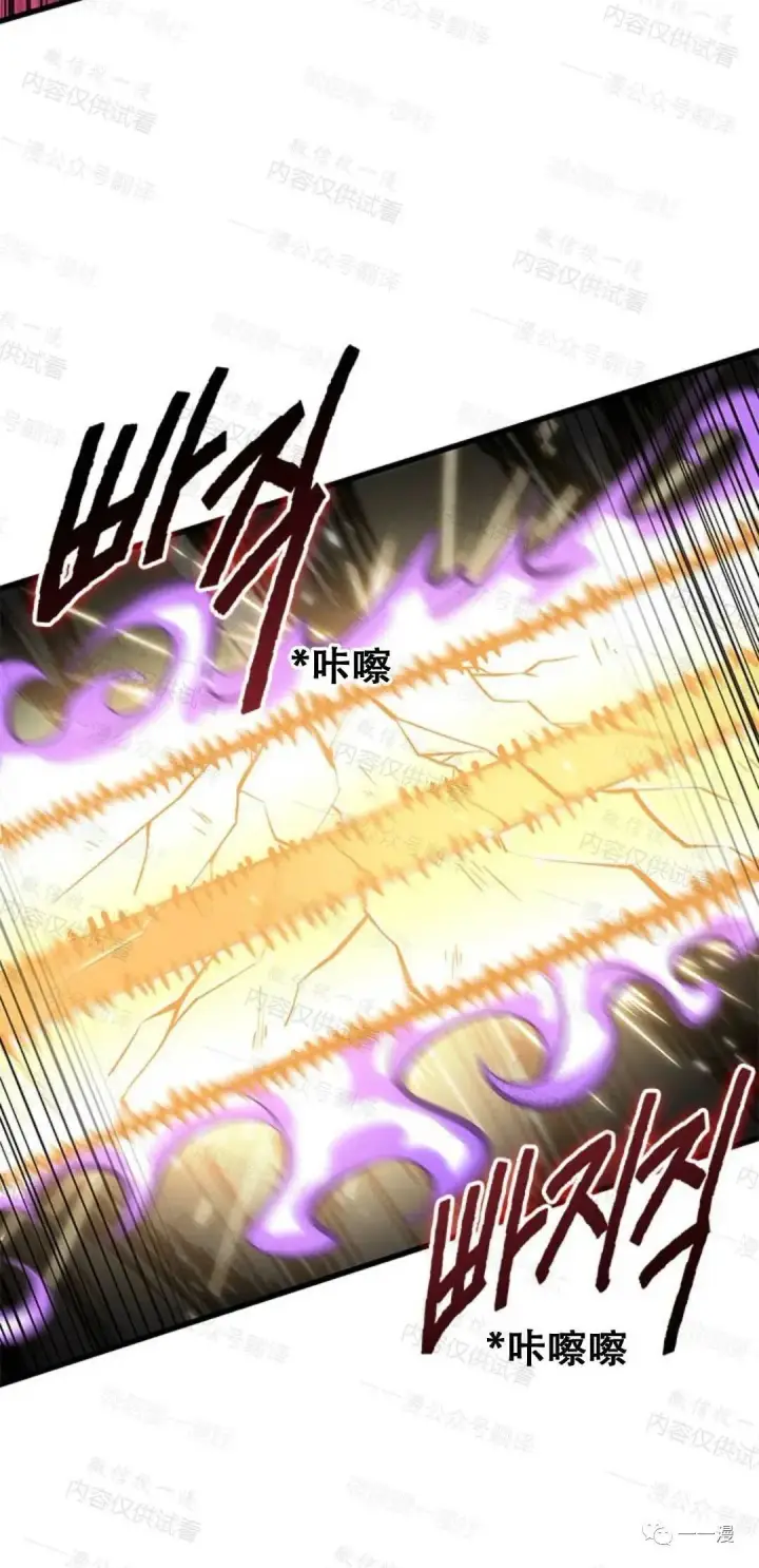《Pick me up!》第75话图72