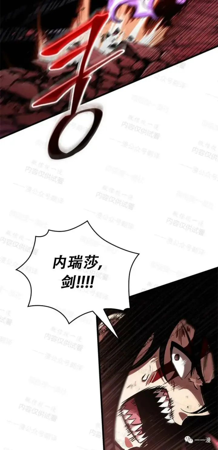 《Pick me up!》第75话图74