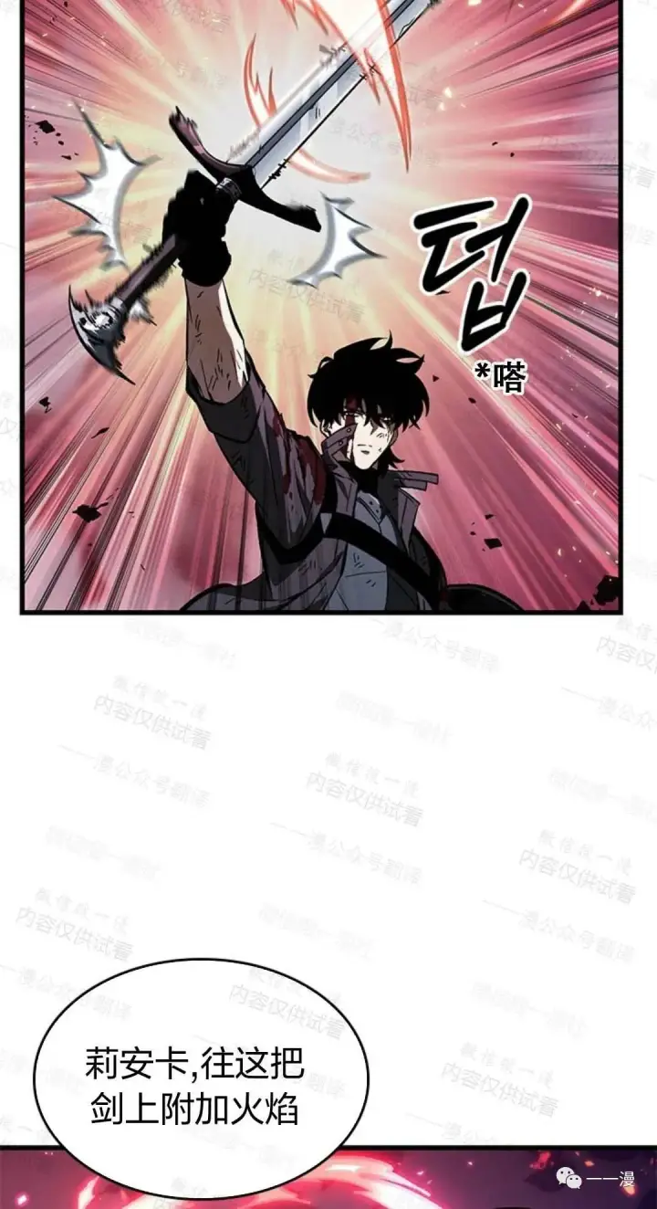 《Pick me up!》第75话图8