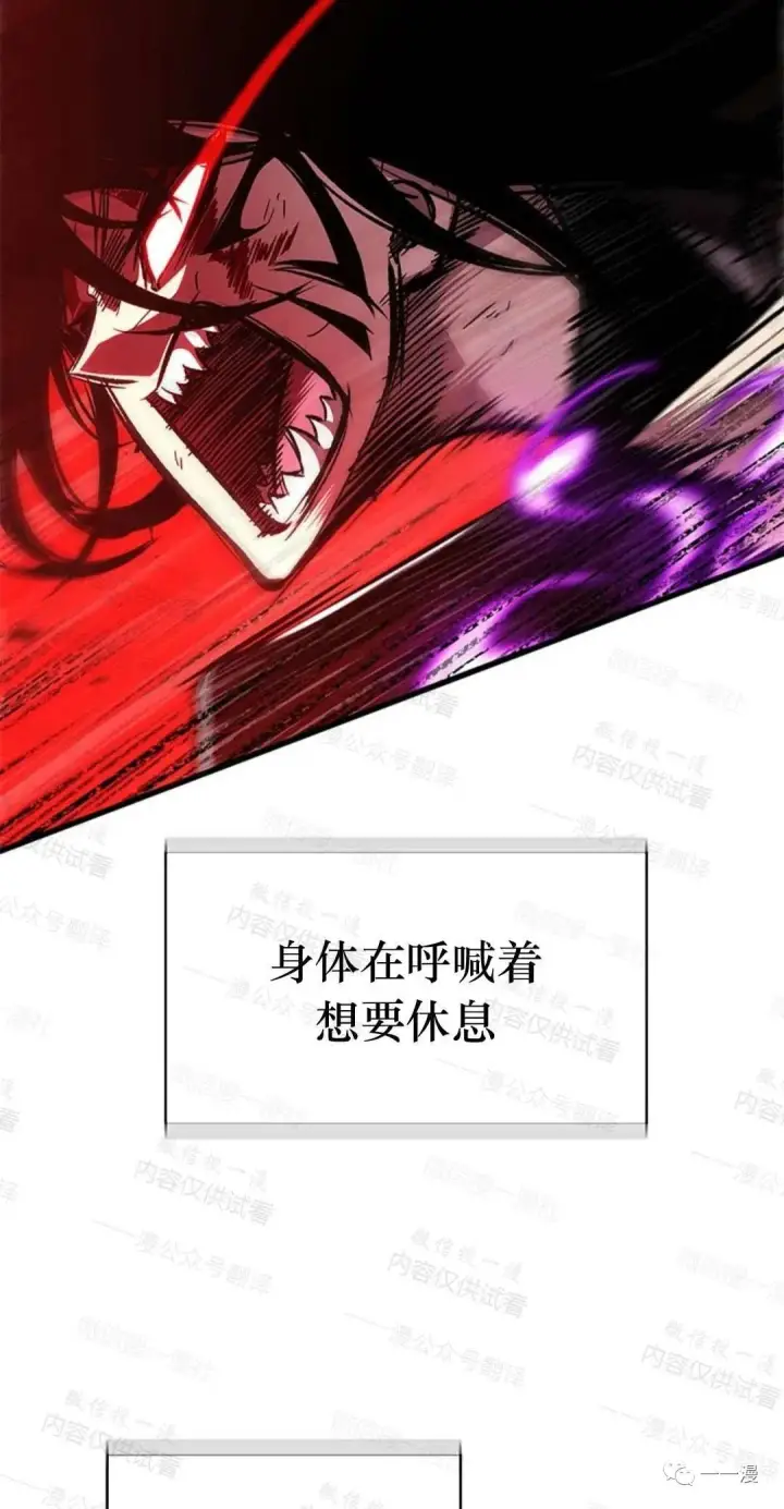 《Pick me up!》第75话图89