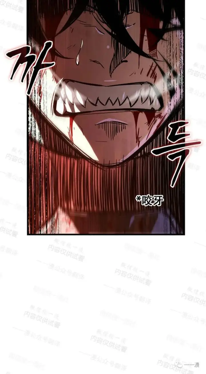 《Pick me up!》第75话图94