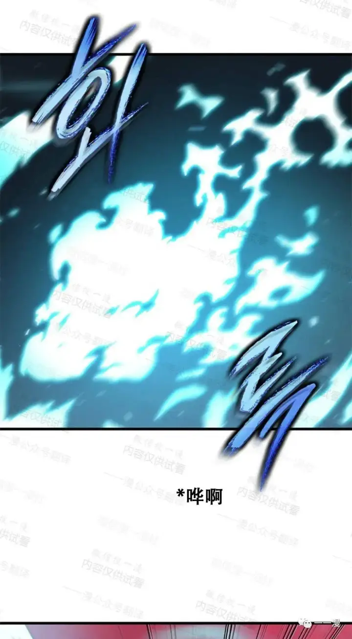 《Pick me up!》第75话图96