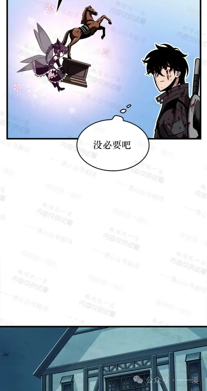 《Pick me up!》第76话图103
