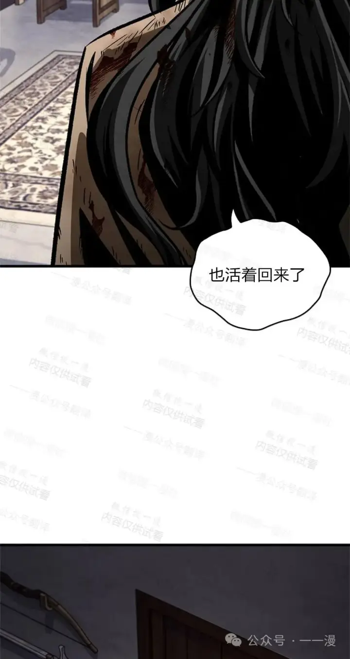 《Pick me up!》第76话图109