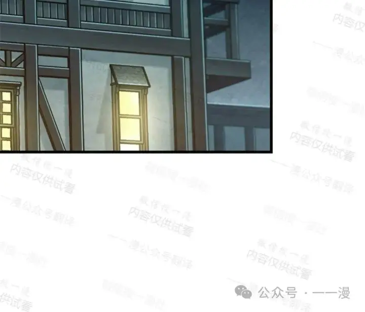 《Pick me up!》第76话图113