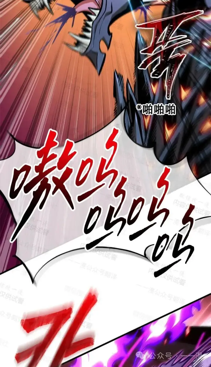 《Pick me up!》第76话图18