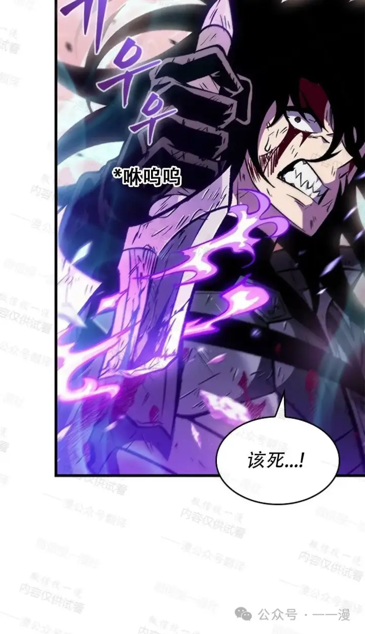 《Pick me up!》第76话图20