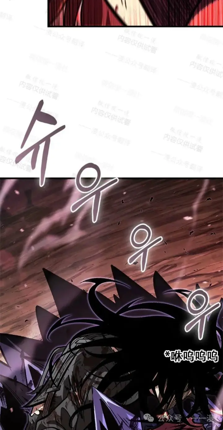《Pick me up!》第76话图25