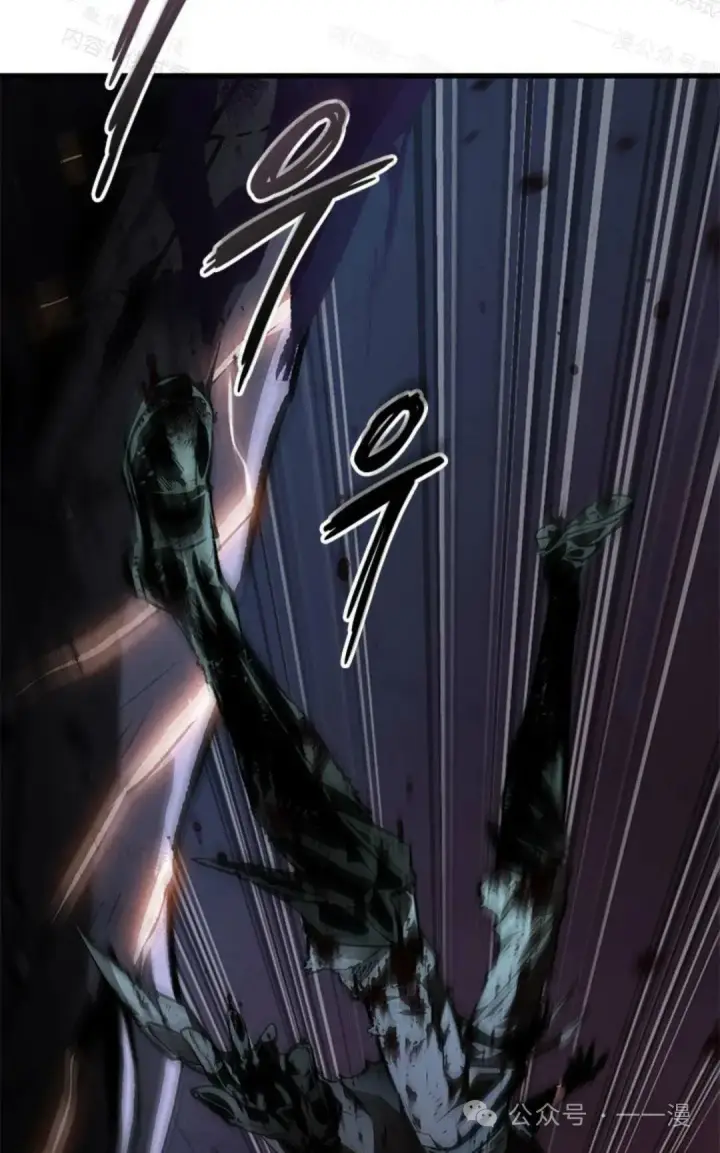 《Pick me up!》第76话图46