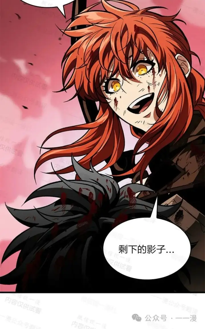 《Pick me up!》第76话图49