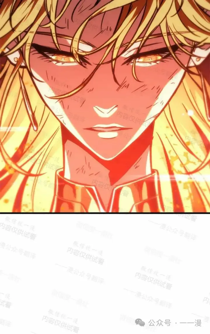 《Pick me up!》第76话图60