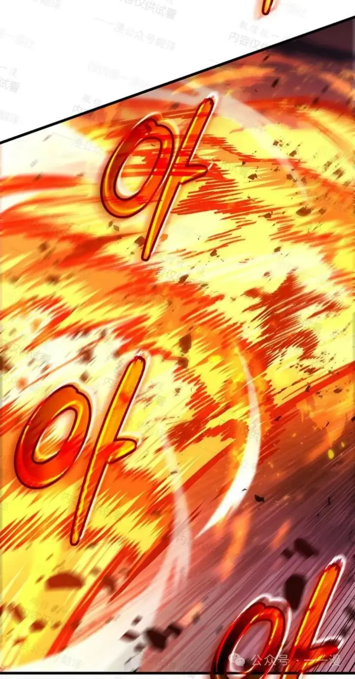 《Pick me up!》第76话图67