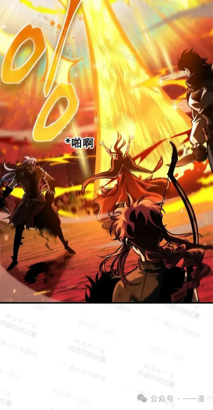 《Pick me up!》第76话图74