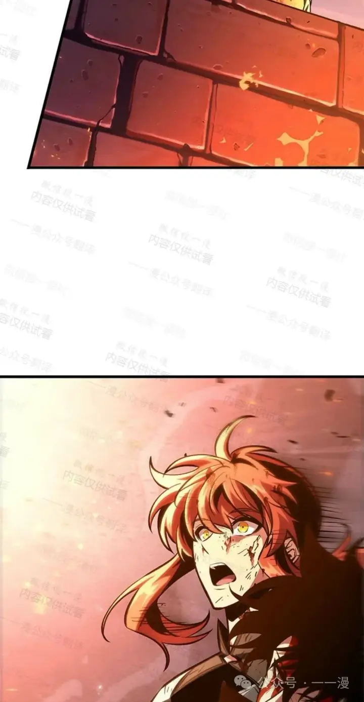 《Pick me up!》第76话图77